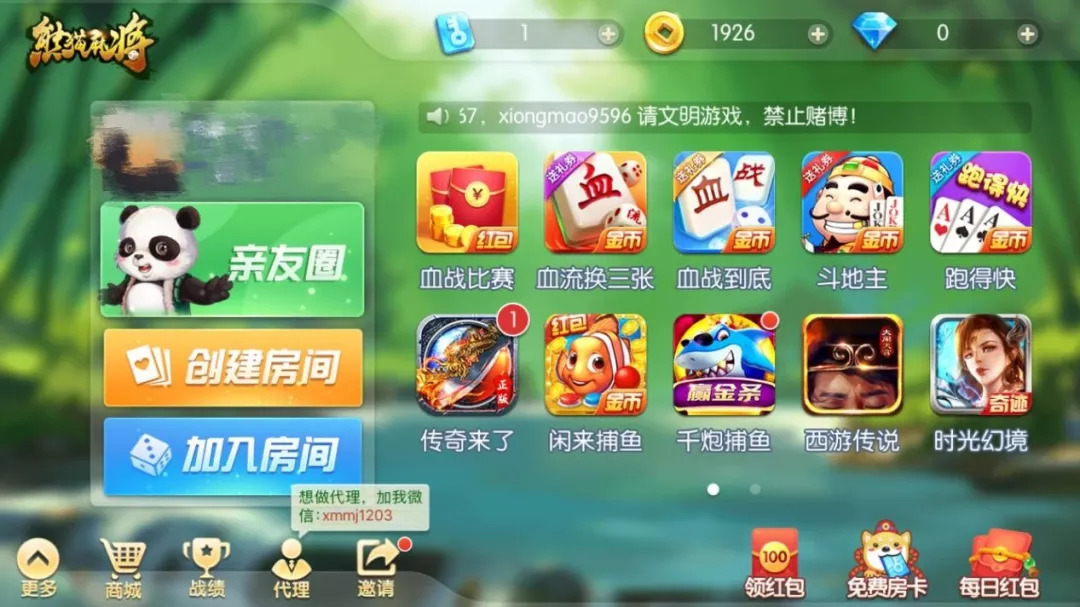 腾讯天天德州棋牌,天天德州扑克为什么不能下载