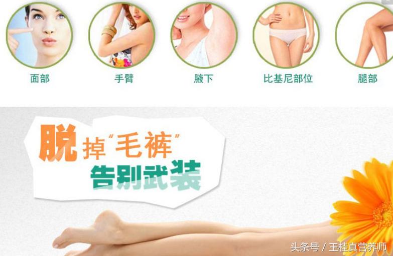 女性有必要脱毛吗,国外女性腋下如何脱毛