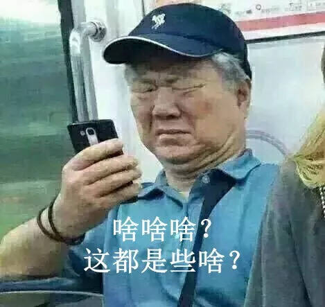 2019新规一出，代购变身灵魂画手……哈哈哈哈哈