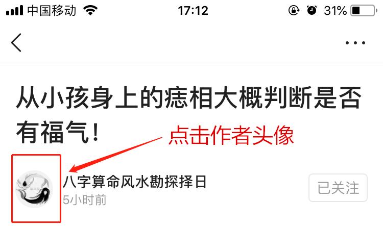 移动神位注意事项,摆放神位的正确方法