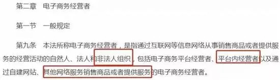 微商代购坐牢吗,做微商代购违法吗