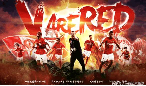 悲剧！非洲杯*踏事踩**件真因查明，提醒恒大争冠路上发生意外