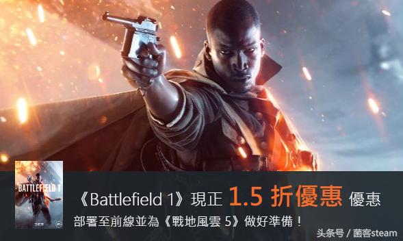 战地1最低价,战地123元值得入手吗