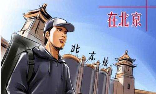 身负几十万的债务靠打工还债,身负百万债