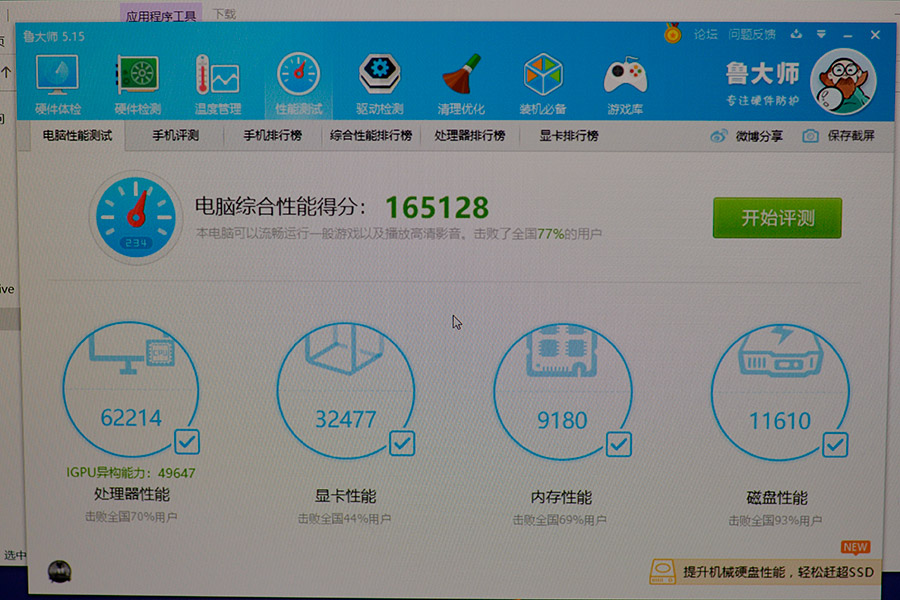 配amd7500f的电脑,配amdryzen54600h电脑