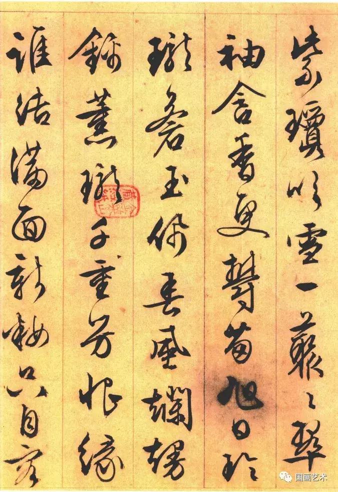 文徵明杂花诗卷：纵笔挥洒，风神秀劲！