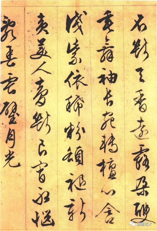 文徵明杂花诗卷：纵笔挥洒，风神秀劲！