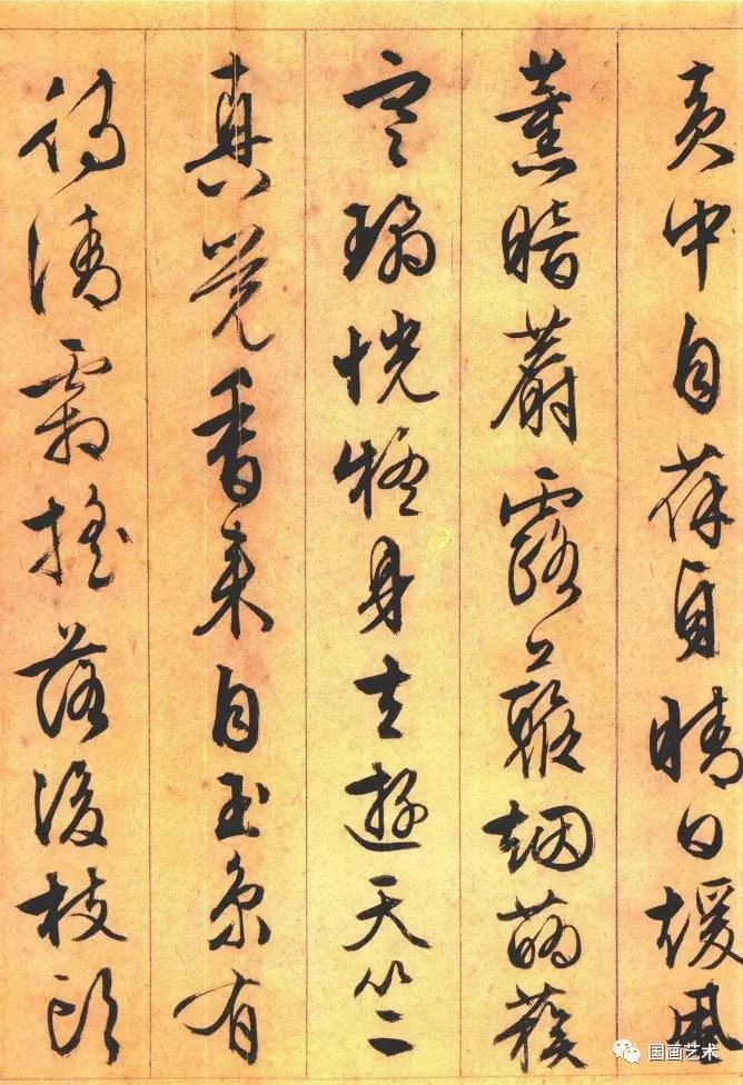 文徵明杂花诗卷：纵笔挥洒，风神秀劲！