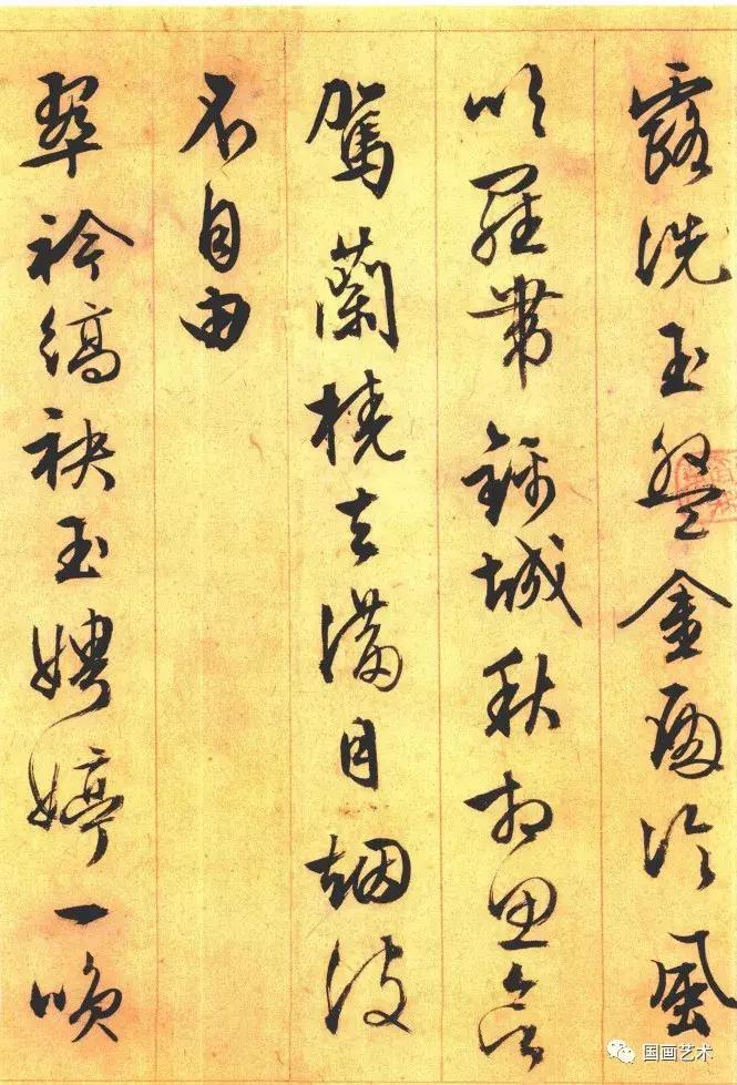 文徵明杂花诗卷：纵笔挥洒，风神秀劲！