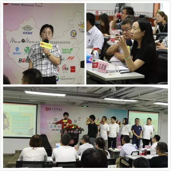 每一束光芒，都值得鼓掌｜泰山管理学院MDP1803上海班毕业新篇章！