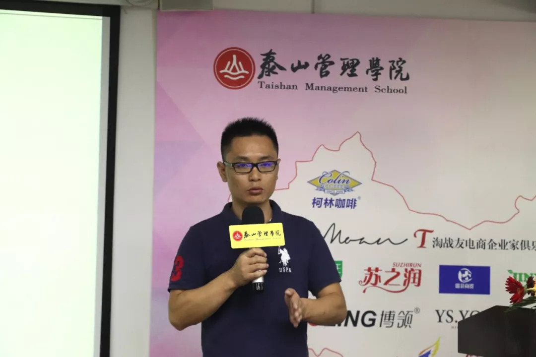 每一束光芒，都值得鼓掌｜泰山管理学院MDP1803上海班毕业新篇章！