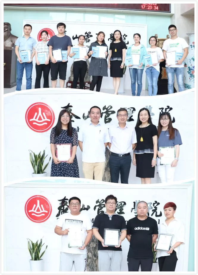 每一束光芒，都值得鼓掌｜泰山管理学院MDP1803上海班毕业新篇章！