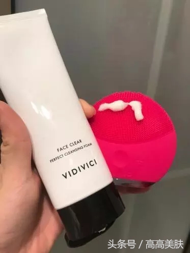 生活需要仪式感，而洗脸需要vidivici女神洗面奶！