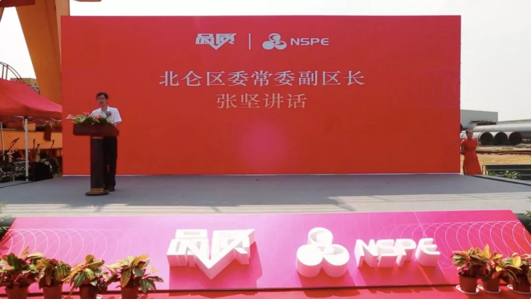 山东三鼎钢管制造有限公司,宁波三鼎钢管工程有限公司