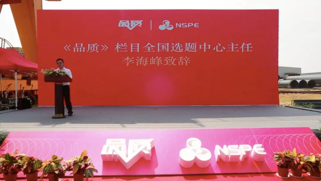 山东三鼎钢管制造有限公司,宁波三鼎钢管工程有限公司