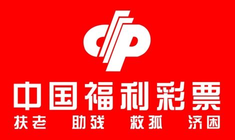 什么样的人适合买福利彩票,农村中彩票