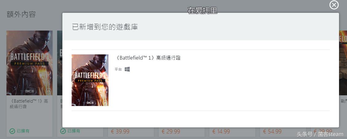 战地1最低价,战地123元值得入手吗