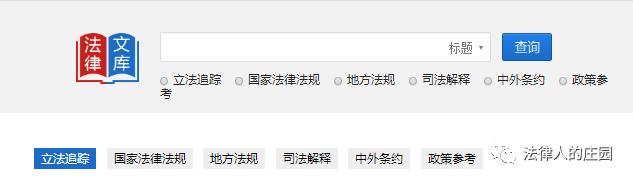 52个办案检索网站,检索案件的网站