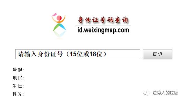 52个办案检索网站,检索案件的网站