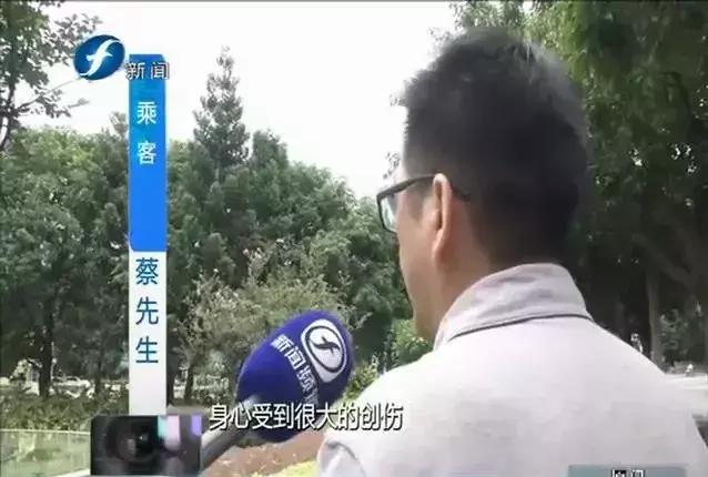 滴滴快车老发骚扰信息怎么办,滴滴打车遇到不良司机怎么办