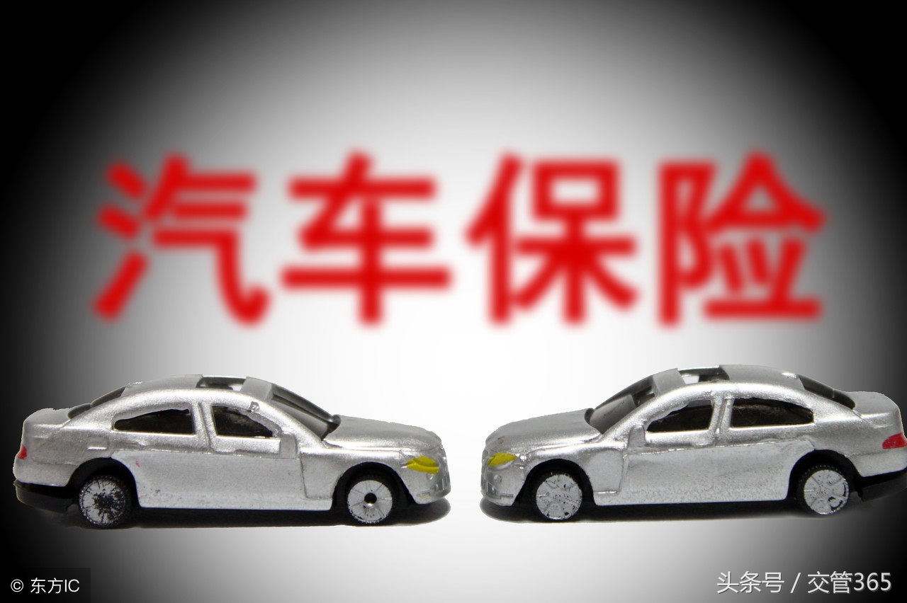 什么是全保车险?全保车险多少钱一年?