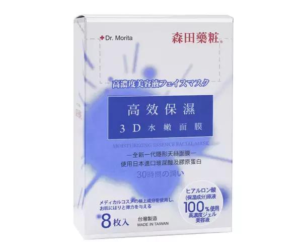 美妆旅游必备单品,美妆旅行必备单品