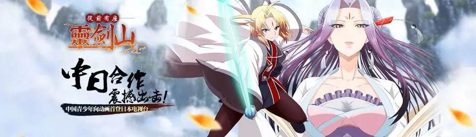 拿钱不干事？这两部中日合作动漫，一个彻底没落，另一部却封神