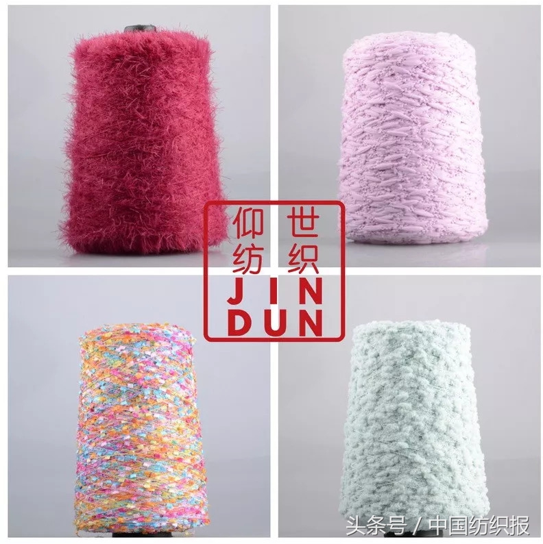 第10届国际纱线展览会,展会纱线展示