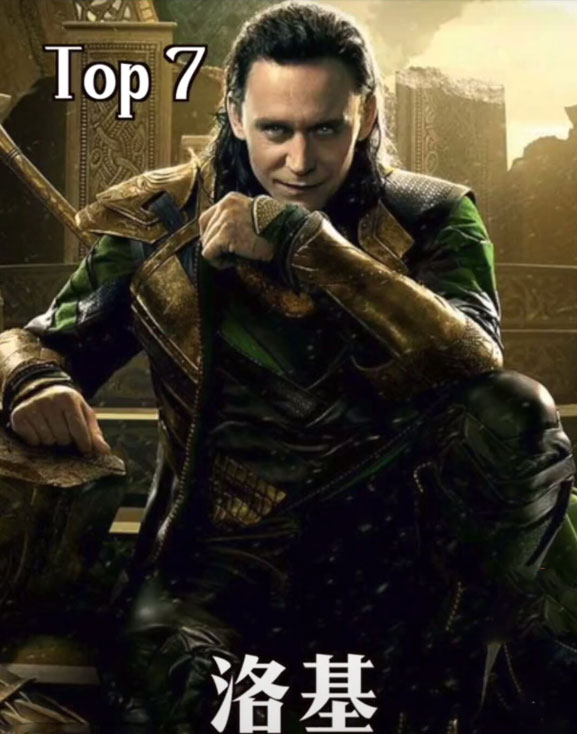 漫威电影灭霸之后的反派,漫威灭霸最惨反派