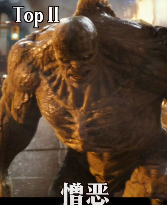 漫威电影灭霸之后的反派,漫威灭霸最惨反派