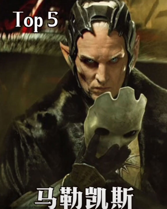 漫威电影灭霸之后的反派,漫威灭霸最惨反派