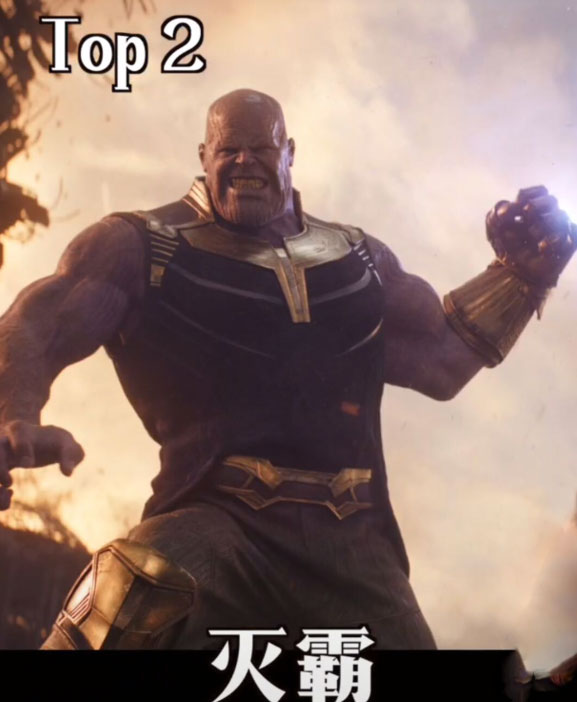漫威电影灭霸之后的反派,漫威灭霸最惨反派