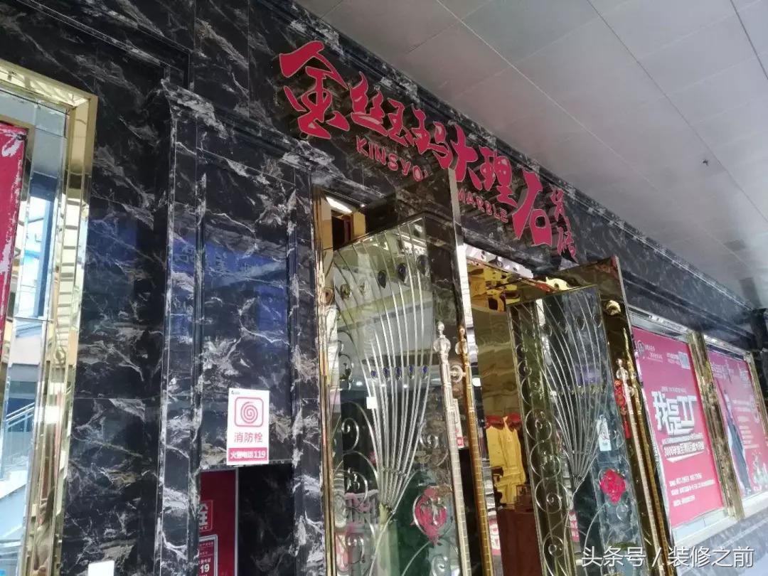 四川南充：九月初凉，去友豪国际建材市场淘“相因”，实地走访！