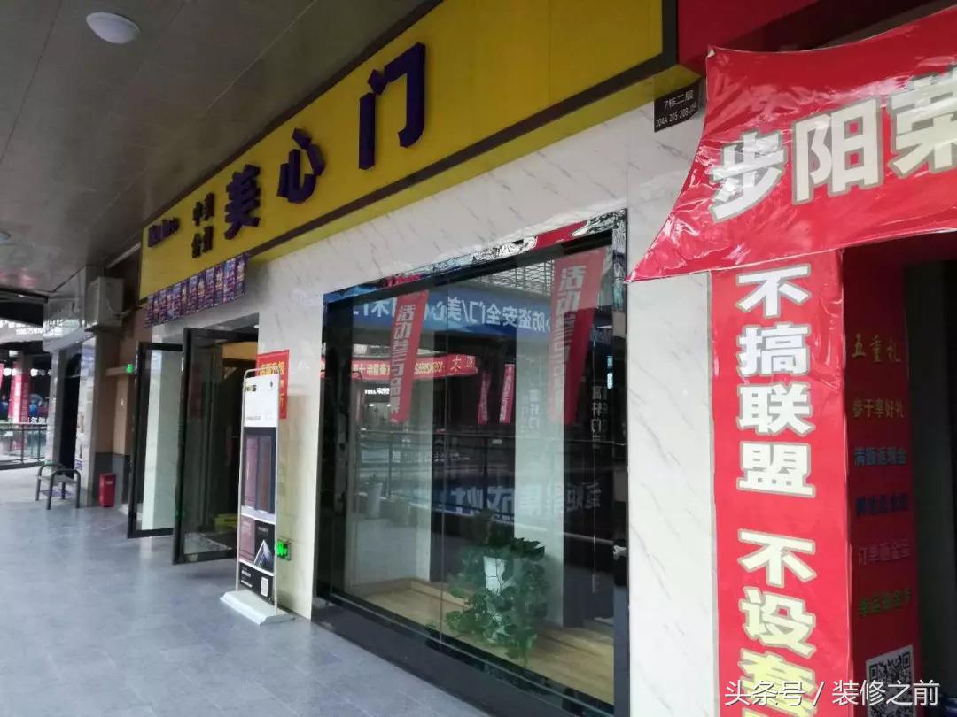 四川南充：九月初凉，去友豪国际建材市场淘“相因”，实地走访！