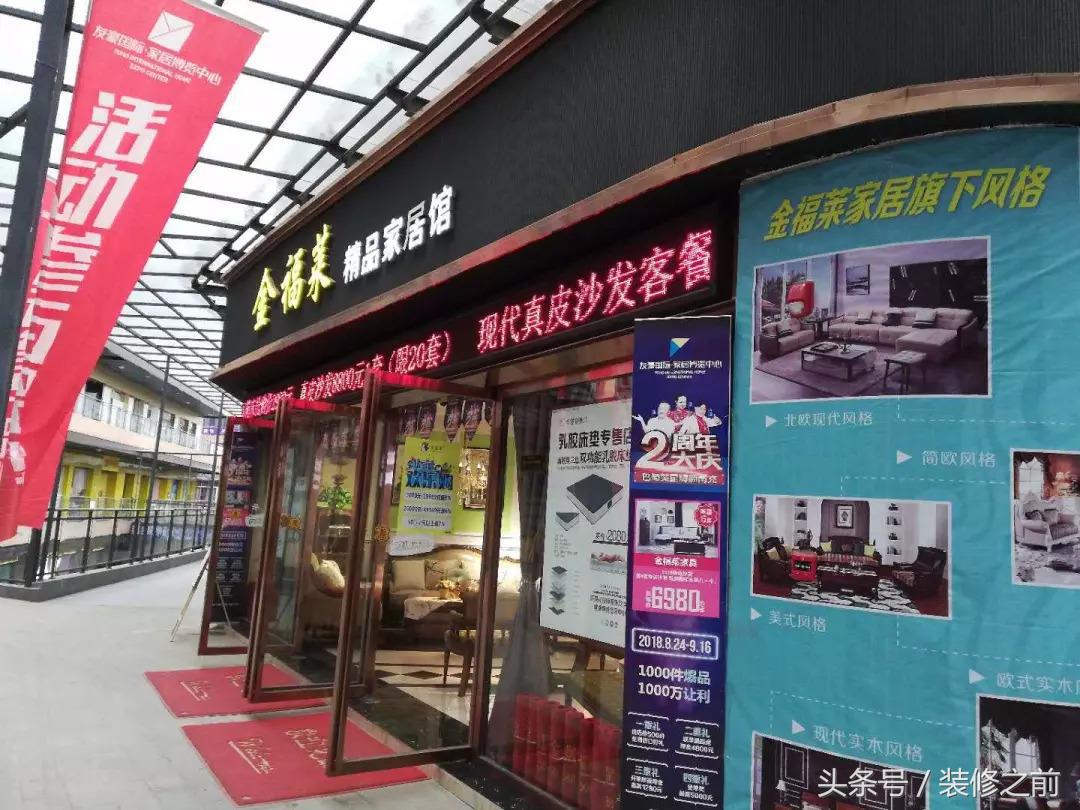 四川南充：九月初凉，去友豪国际建材市场淘“相因”，实地走访！