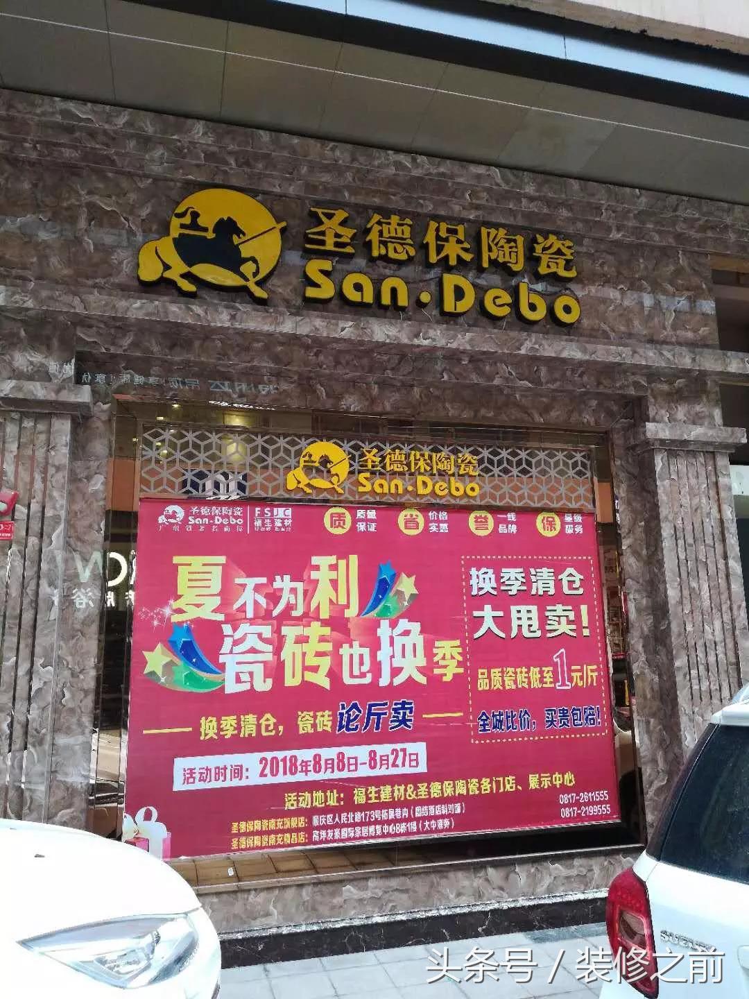 四川南充：九月初凉，去友豪国际建材市场淘“相因”，实地走访！