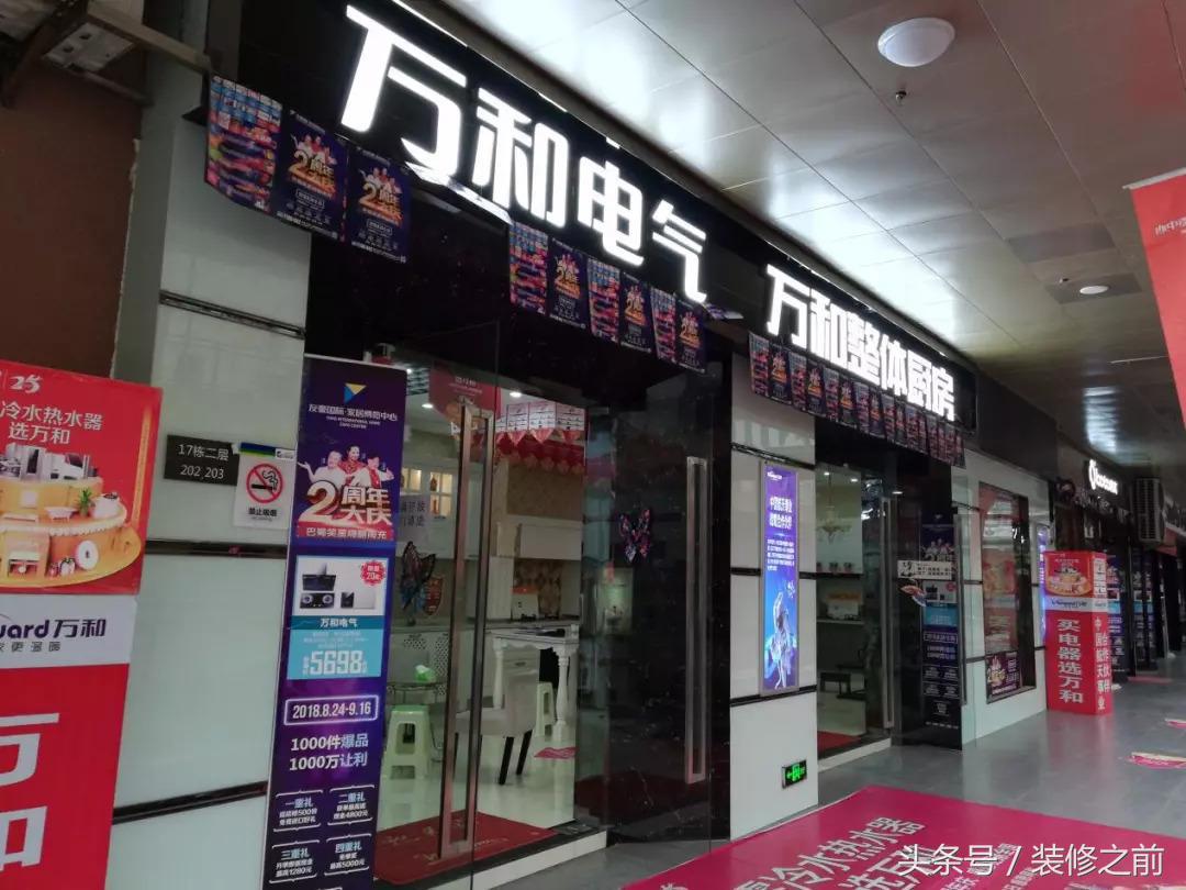 四川南充：九月初凉，去友豪国际建材市场淘“相因”，实地走访！