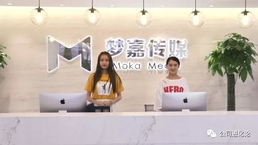 85后公务员下海一夜暴富上市公司花23亿买下他的公众号