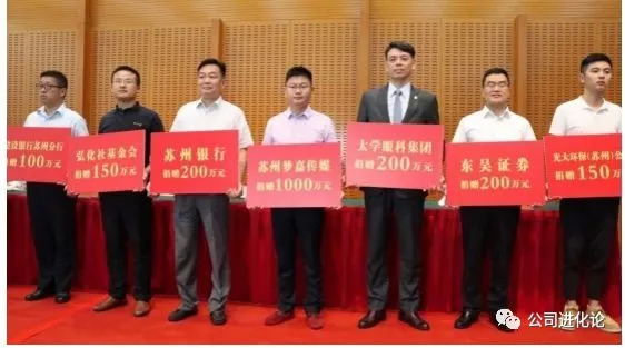 85后公务员下海一夜暴富上市公司花23亿买下他的公众号