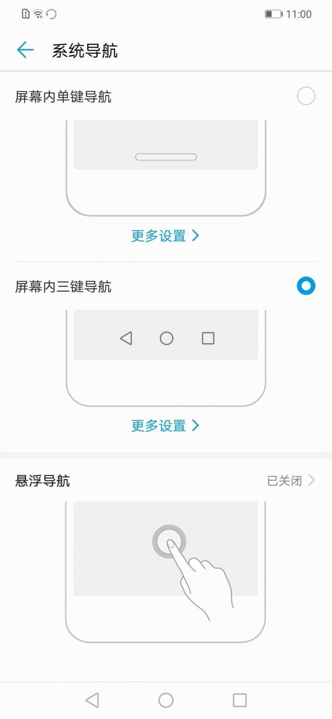 华为麦芒7值得入手吗,华为麦芒7评测处理器