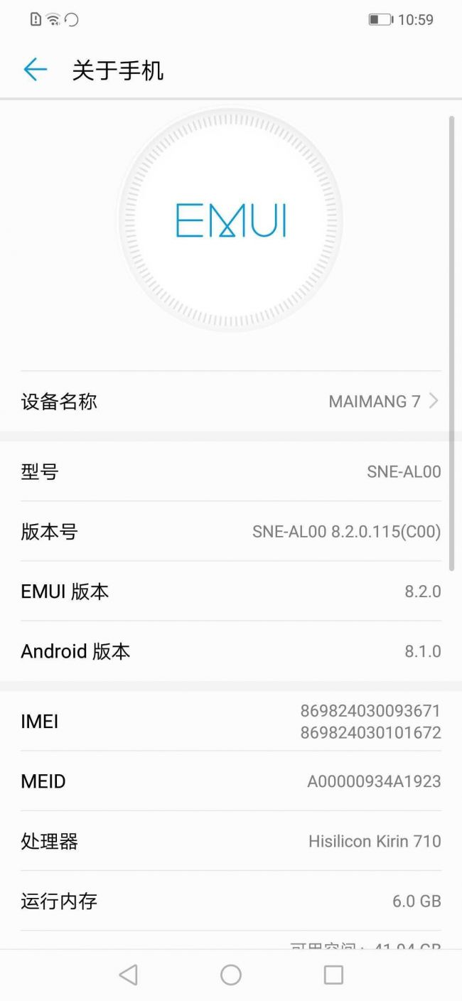 华为麦芒7值得入手吗,华为麦芒7评测处理器