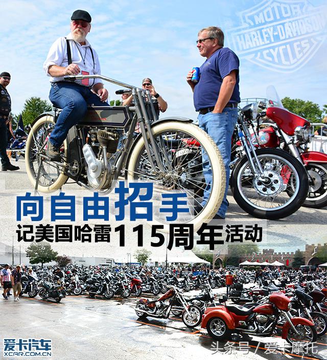 哈雷戴维森宣传片让人热血,哈雷戴维森旗舰滑翔115周年