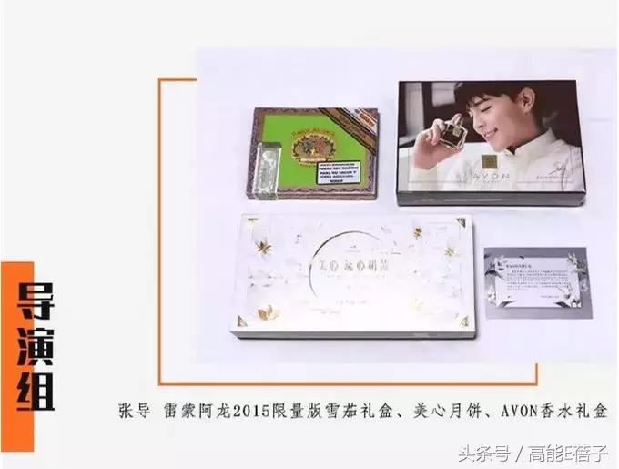 围观邓伦后援会的小学鸡平账水平后,我想给他们集资点智商