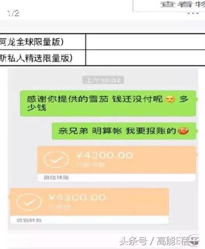 围观邓伦后援会的小学鸡平账水平后,我想给他们集资点智商