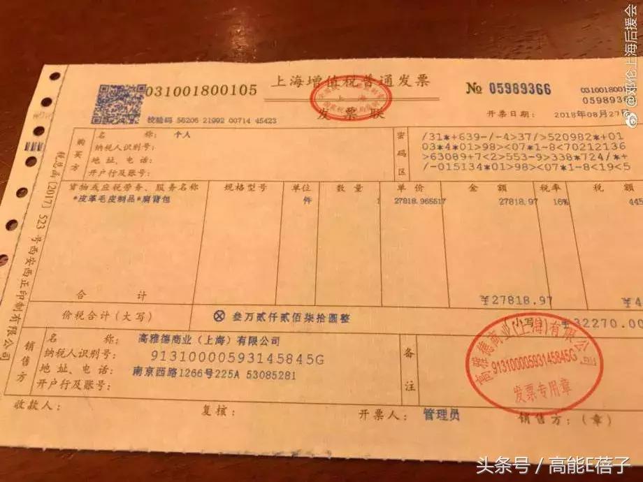 围观邓伦后援会的小学鸡平账水平后,我想给他们集资点智商