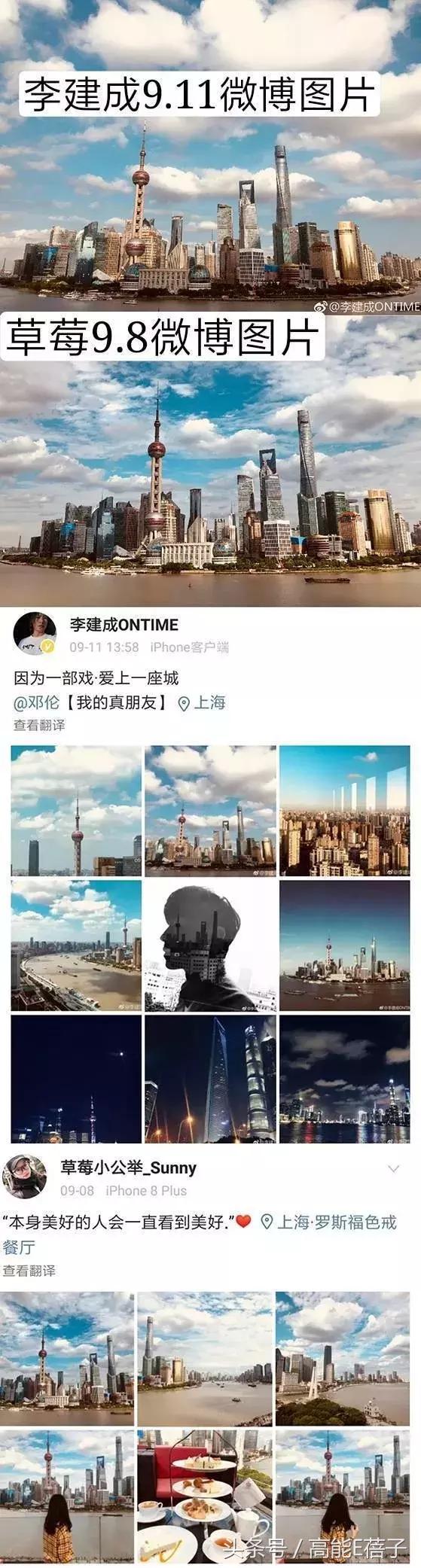 围观邓伦后援会的小学鸡平账水平后,我想给他们集资点智商