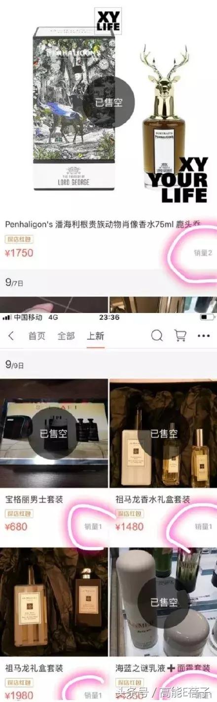 围观邓伦后援会的小学鸡平账水平后,我想给他们集资点智商