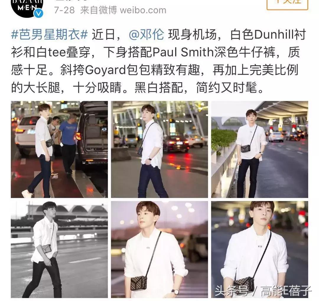 围观邓伦后援会的小学鸡平账水平后,我想给他们集资点智商