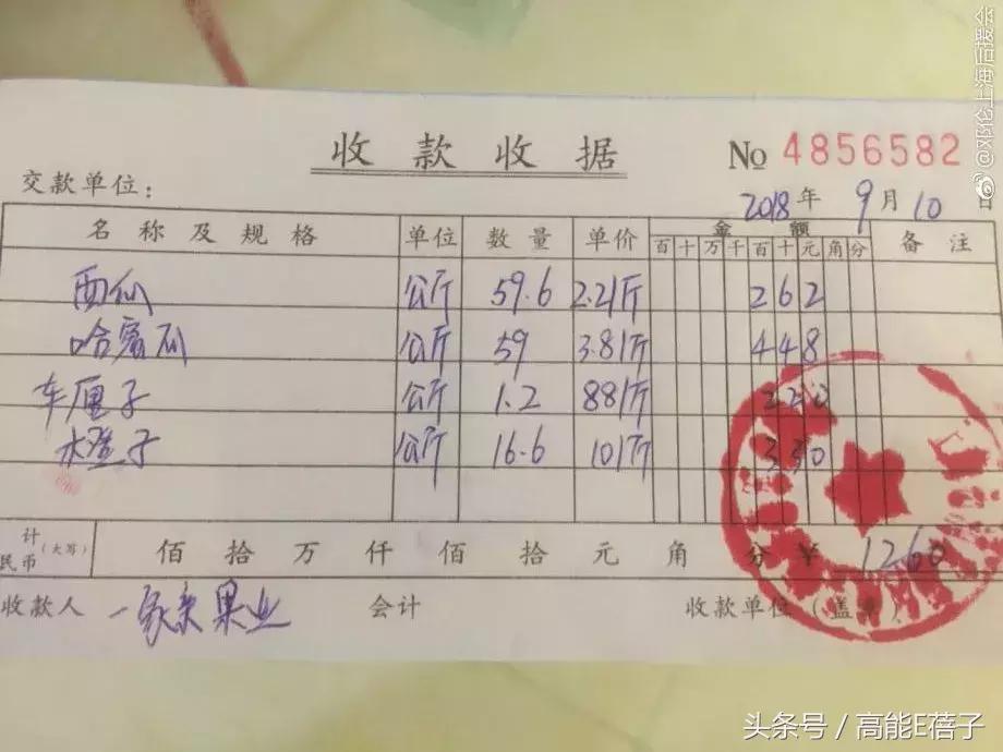 围观邓伦后援会的小学鸡平账水平后,我想给他们集资点智商