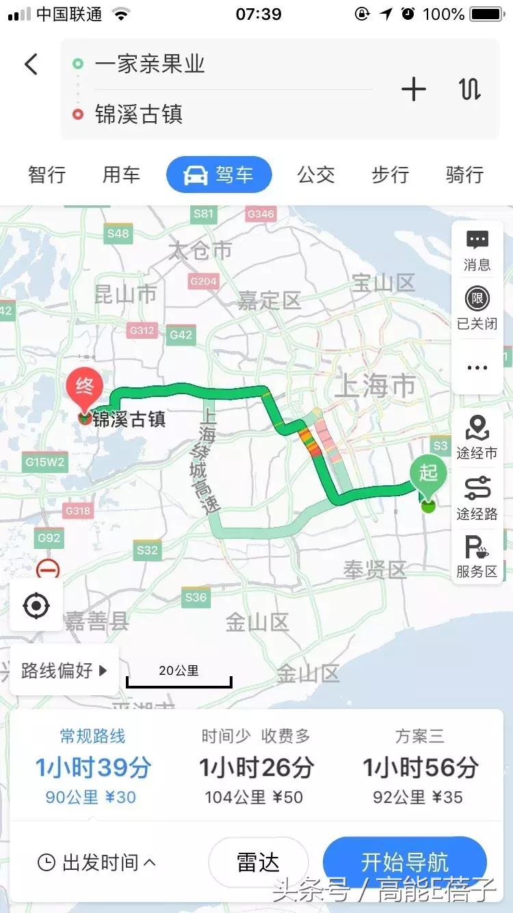 围观邓伦后援会的小学鸡平账水平后,我想给他们集资点智商